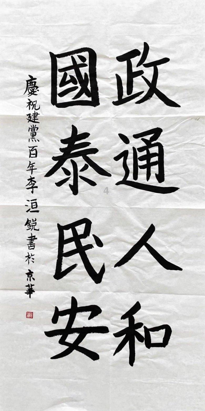 广州社保转东莞买还属于广州社保吗