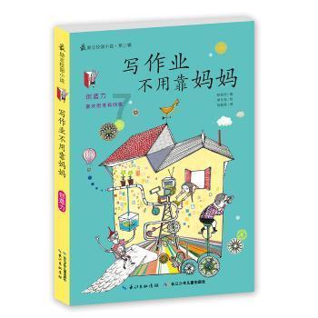 春节期间五幅对联怎么写好?-专业有问必答平台